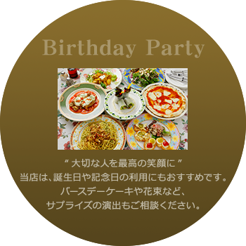 Birth Day Party