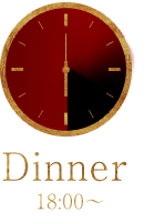 Dinner 17：00~22:00